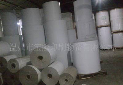 白板紙/藍(lán)鳥A級300g/富陽紙/