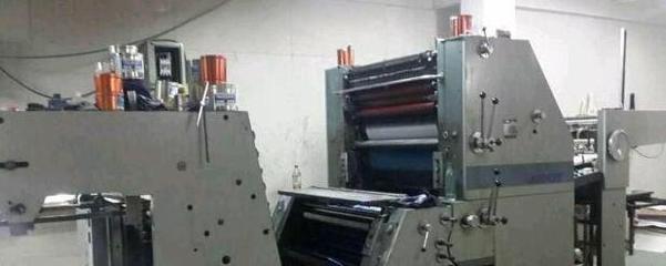 浙江閑置印刷設(shè)備處理_印刷廠處置北人對開雙色印刷機(jī) 曬板機(jī) 半自動叉車等印刷設(shè)備_浙江閑置資產(chǎn)處理_Feijiu網(wǎng)(中國廢舊物資網(wǎng))