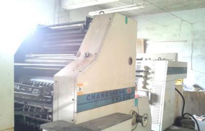 江蘇閑置印刷設(shè)備處理_08年對(duì)開(kāi)雙色印刷機(jī)低價(jià)處理_江蘇閑置資產(chǎn)處理_Feijiu網(wǎng)(中國(guó)廢舊物資網(wǎng))
