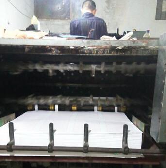 山東閑置印刷設(shè)備處理_印務(wù)公司對(duì)外處理北人08印刷機(jī)_山東閑置資產(chǎn)處理_Feijiu網(wǎng)(中國(guó)廢舊物資網(wǎng))