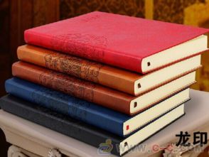 撫州筆記本廠(chǎng)家,印刷筆記本,訂做筆記本,訂做皮革本