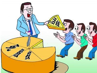 技術(shù)人員入股遞延納稅政策解析與技術(shù)轉(zhuǎn)讓應(yīng)用