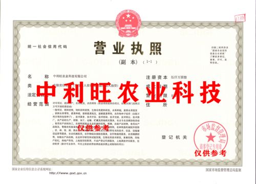 國家局核名農(nóng)業(yè)科技公司轉(zhuǎn)讓與技術(shù)轉(zhuǎn)讓 機(jī)遇、流程與注意事項(xiàng)