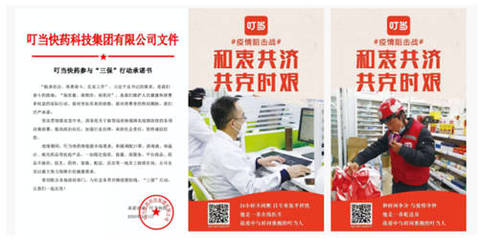 智齒客服賦能5大行業(yè) 用AI筑起防疫長城，升級健康咨詢服務